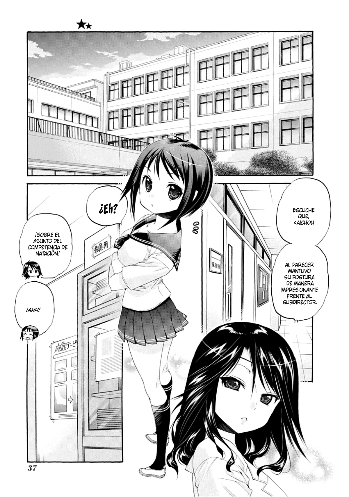 Image preload
