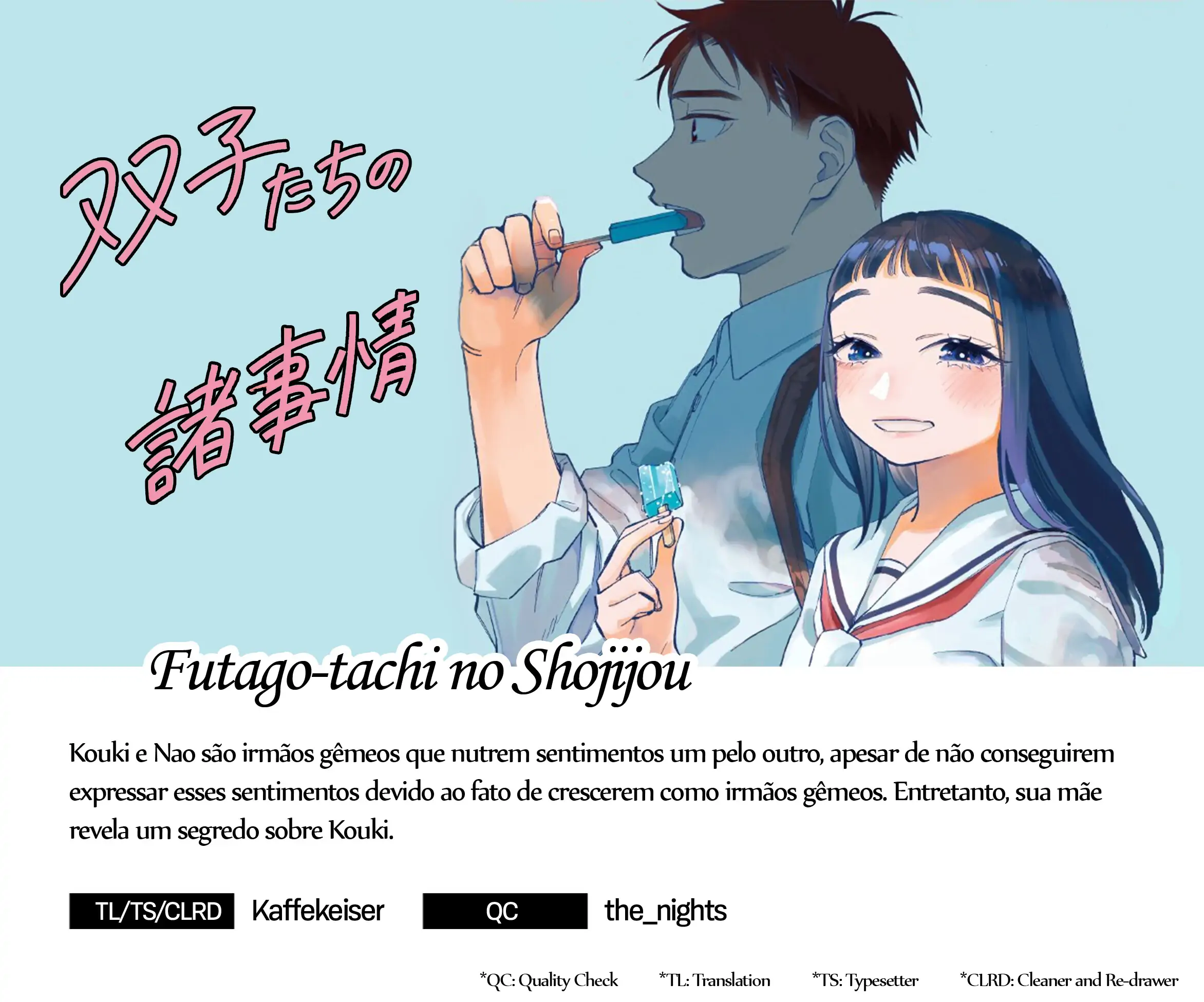 Futago-tachi no Sho Jijou-Chapter 14