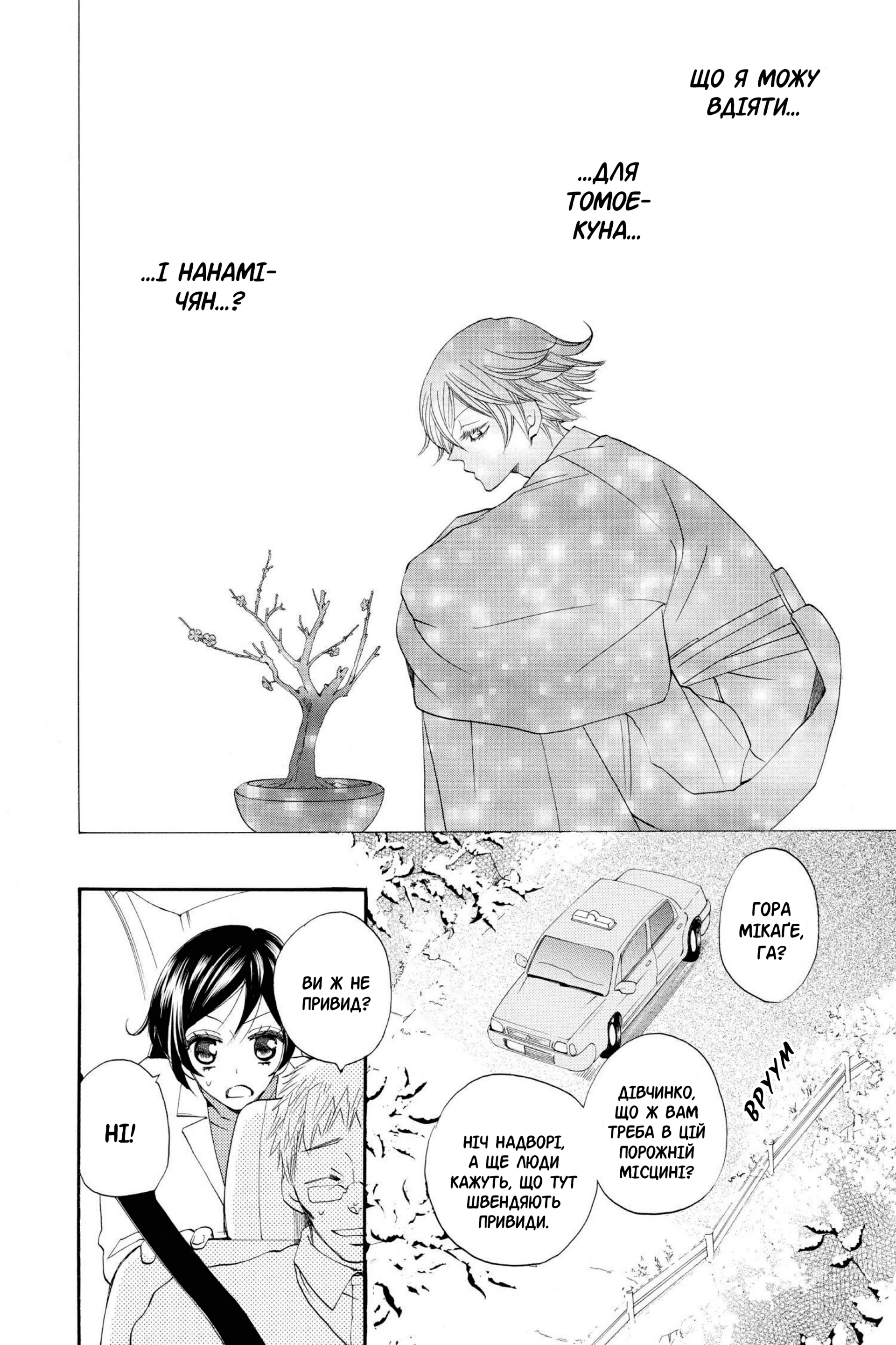 65485896 1920 2880 1761322