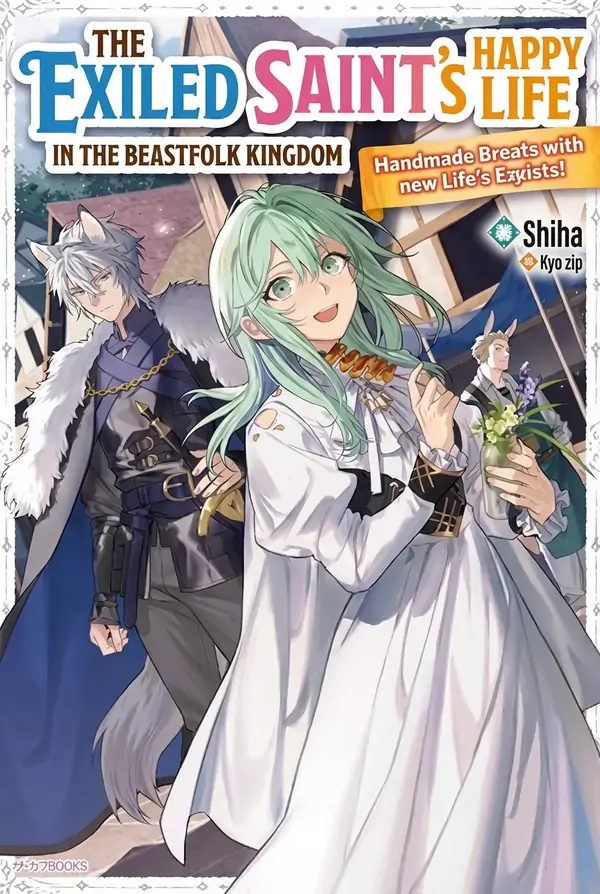 The Exiled Saint’s Happy Life in the Beastfolk Kingdom ( sana scans )